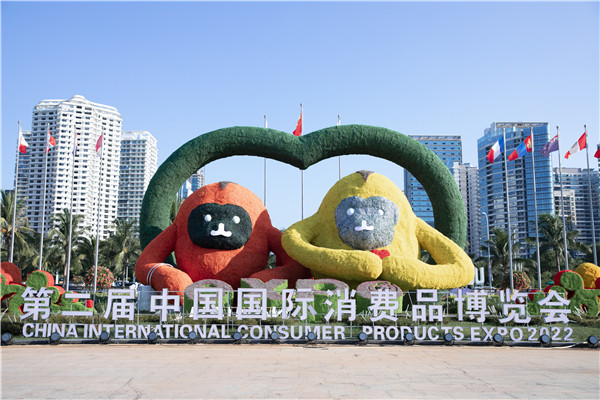國潮精品重磅來襲！第二屆中國國際消費品博覽會片仔癀再展健康新風尚